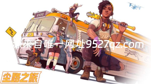 尘路之旅丨Dustborn v1.0.0 【25.2GB】