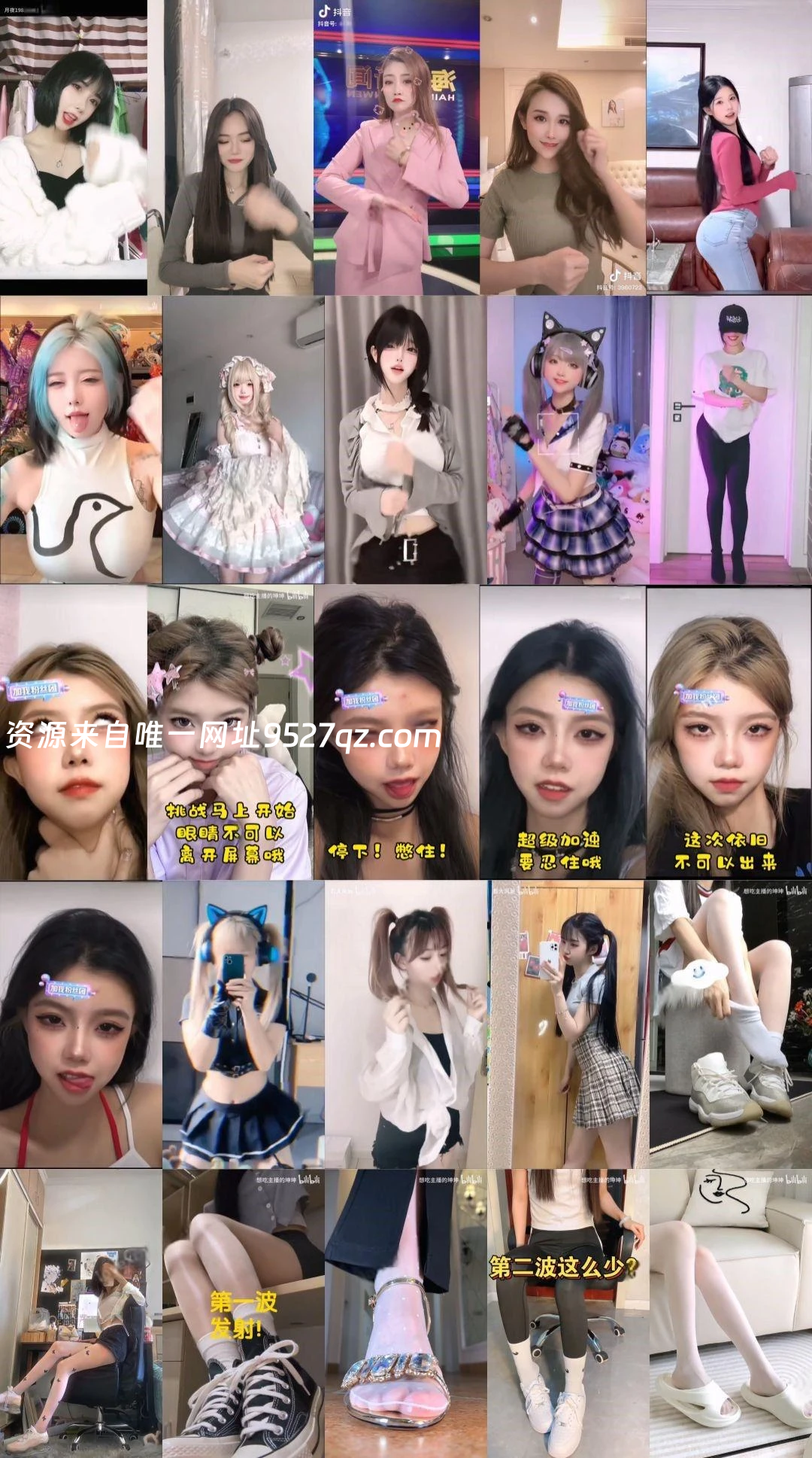 跟着节奏挊起来！捣蒜舞弹力摇合集[34V-3.12G]