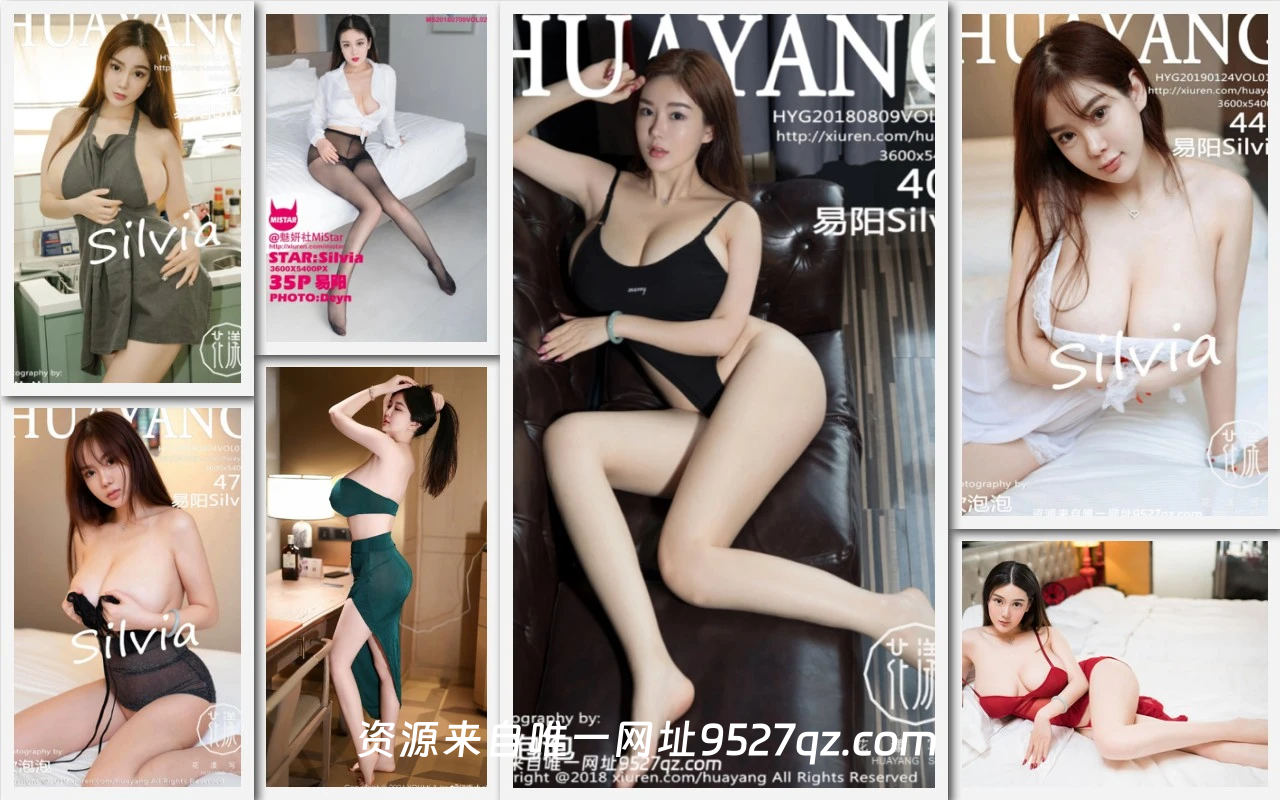 易阳Silvia – 写真图片合集