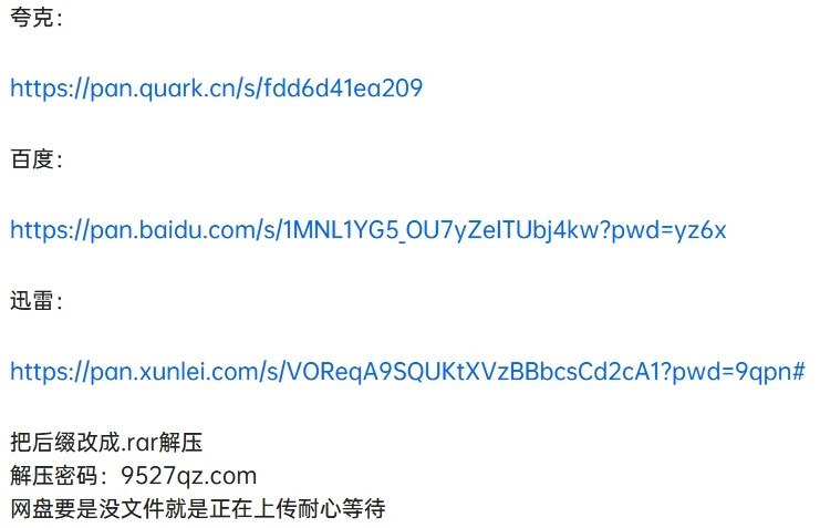 苹果图片写真解压教程