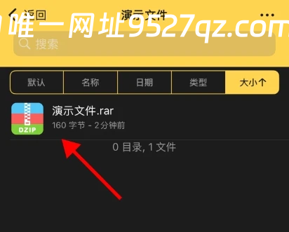 苹果图片写真解压教程