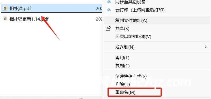 电脑图片写真解压教程