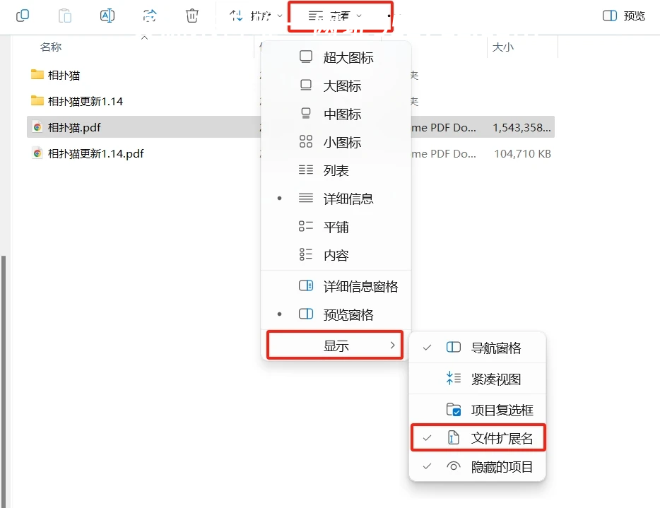 电脑图片写真解压教程