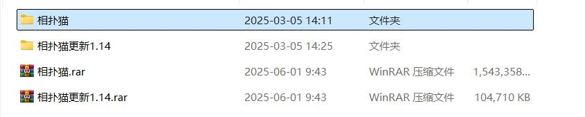 电脑图片写真解压教程