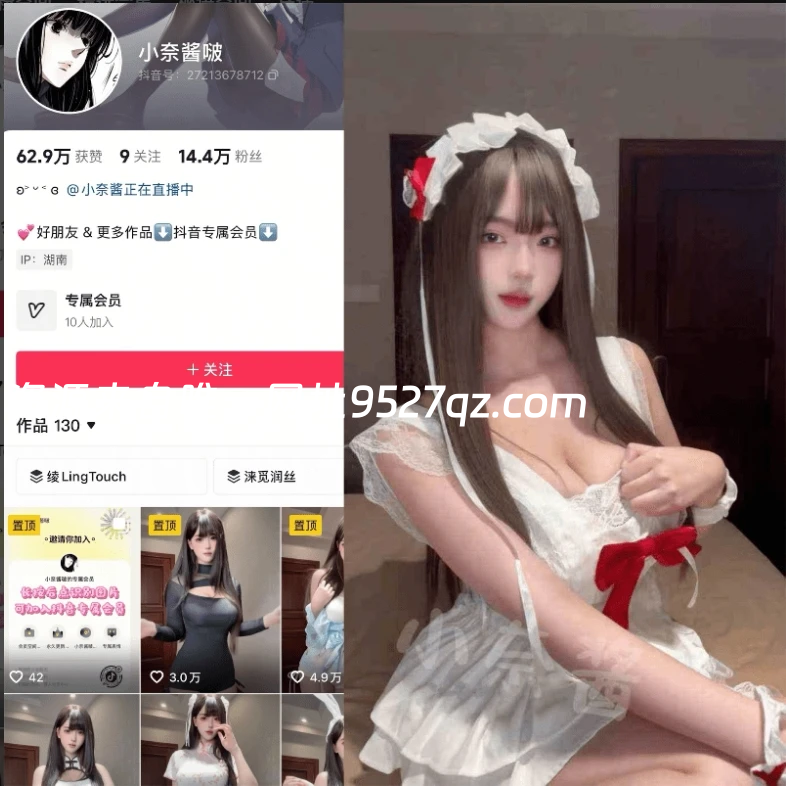 【岛遇】抖音小奈酱啵合集【107P 20V】