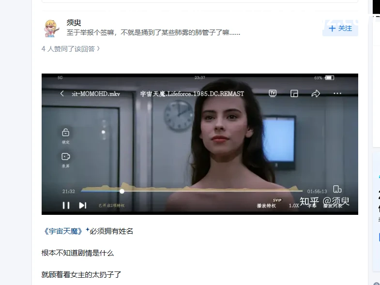 根本不知道剧情是什么