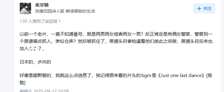 警察到一个黑道据点抓人，类似仓库？然后被抓住了