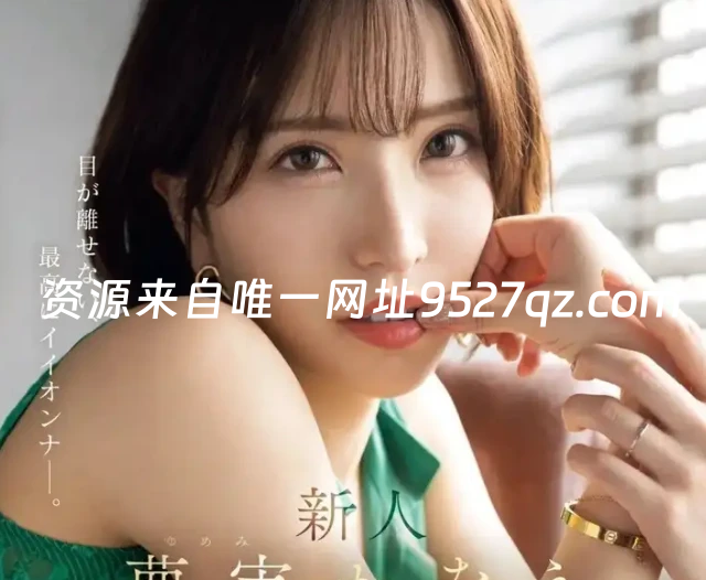 关注的时候才只有两部