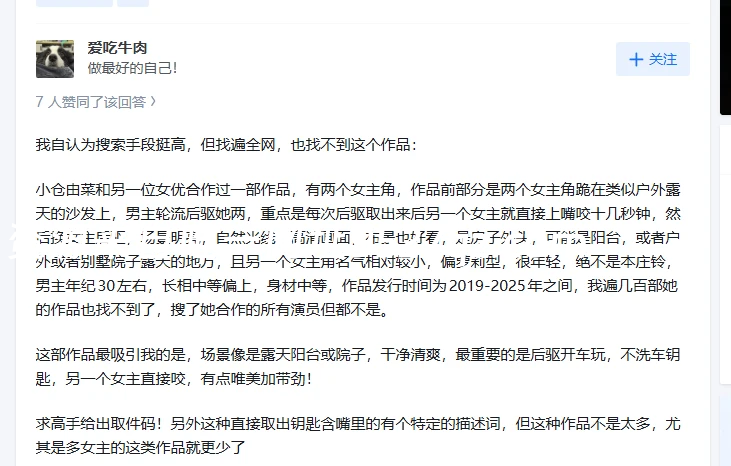 高手给出取件码