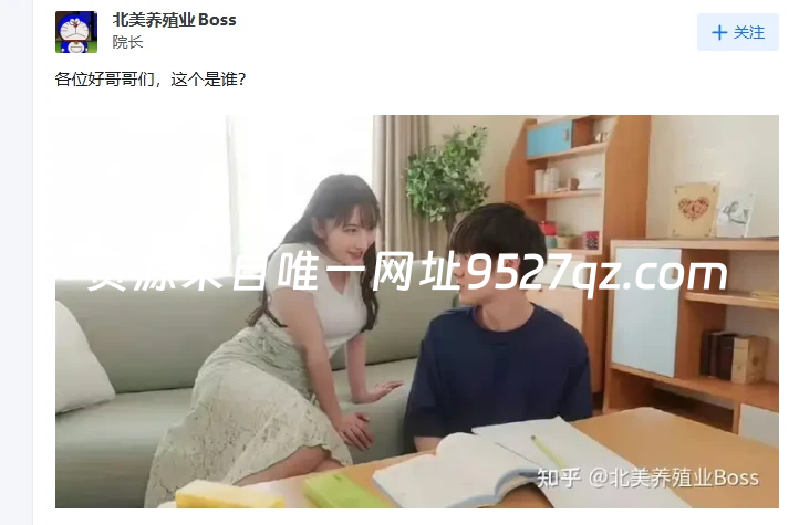 各位好哥哥们，这个是谁？