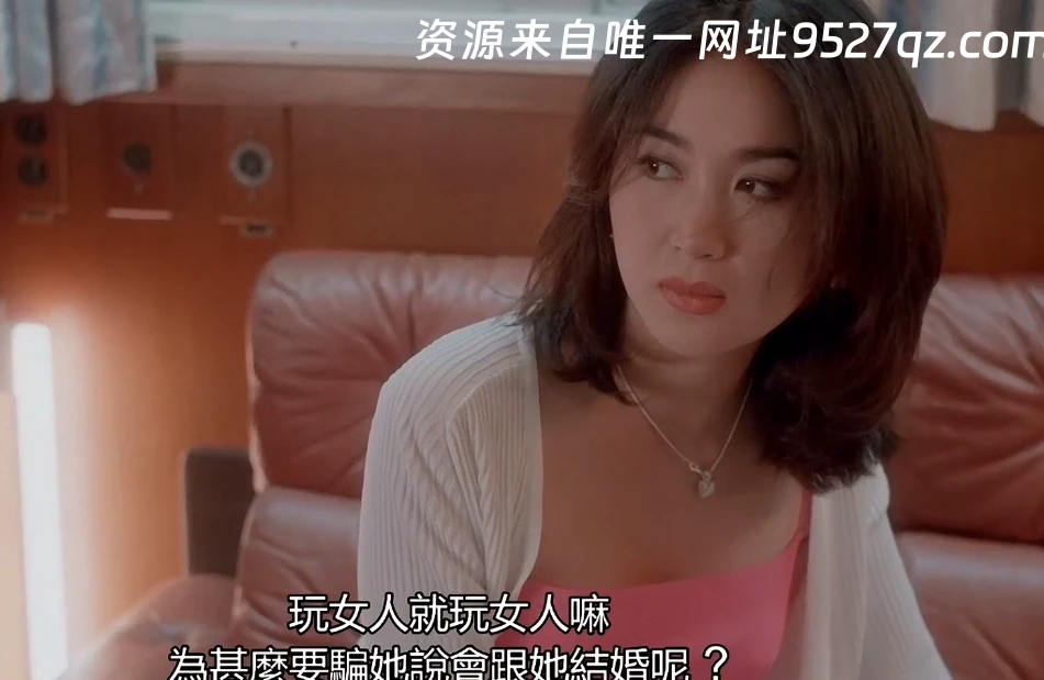 【温碧霞经典大尺度】《惊变（1996）》无删减1080P国粤双语中字【3.4GB】