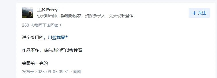 作品不多，感兴趣的可以搜搜看