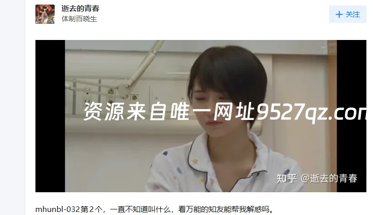 一直不知道叫什么，看万能的知友能帮我解惑吗。