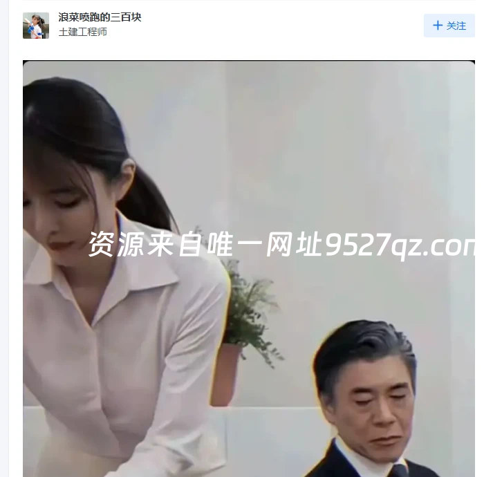 这位女老师是？车牌号？