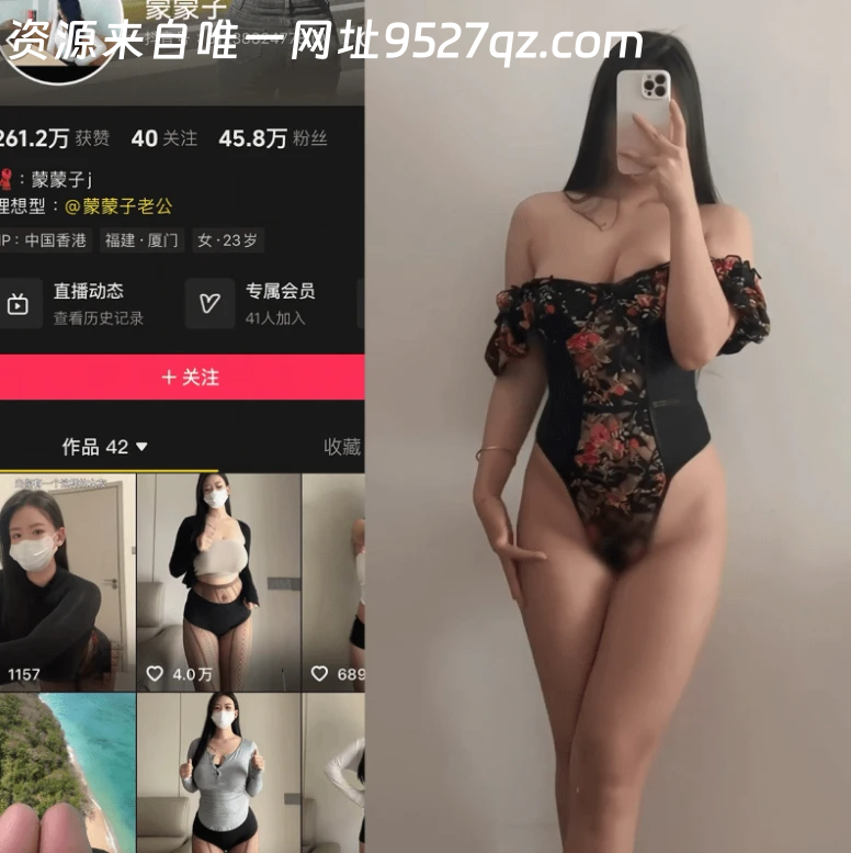 【秘语空间】抖音蒙蒙子合集【32P 53V】