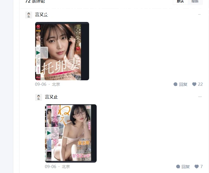 最近在翻她的剧情片看