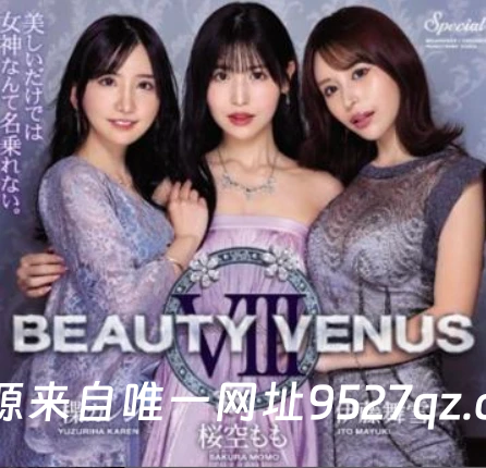 这构图和站位，就是仿照某个系列的封面吧