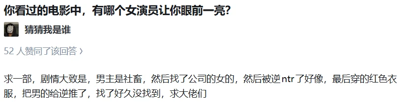 男主是社畜,然后找了公司的女的