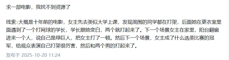 求一部电影，我找不到资源了
