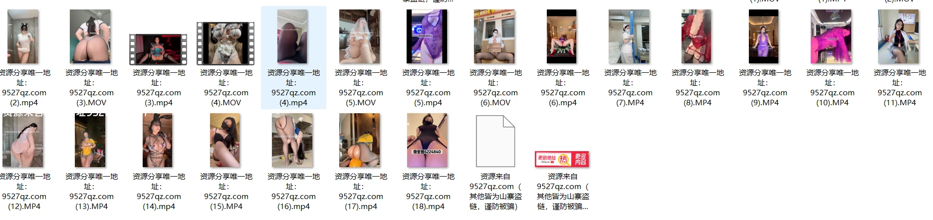 瑶瑶摇摇摇w（小王同学）秘语空间定制合集