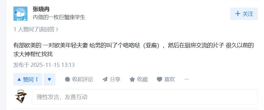 有部欧美的 一对欧美年轻夫妻