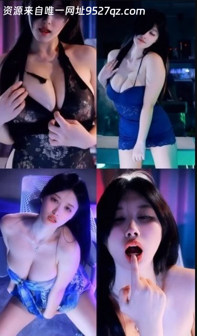 斗鱼乳神主播 – 你的11R付费定制热舞抖球[7V-855.2M]