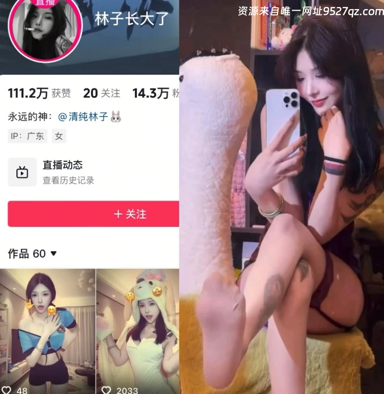 【岛遇】抖音清纯林子合集【49P 25V】