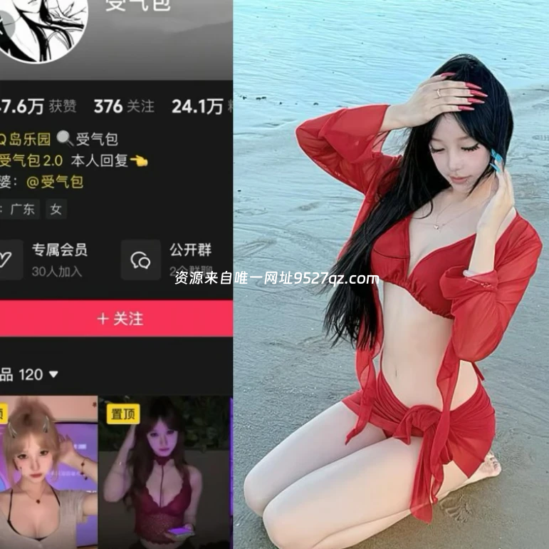 【岛遇】抖音受气包合集【56P 30V】