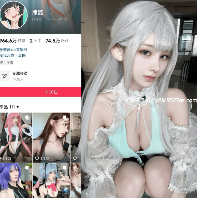 【岛遇】抖音熊酱（小熊酱）合集【366P 128V】