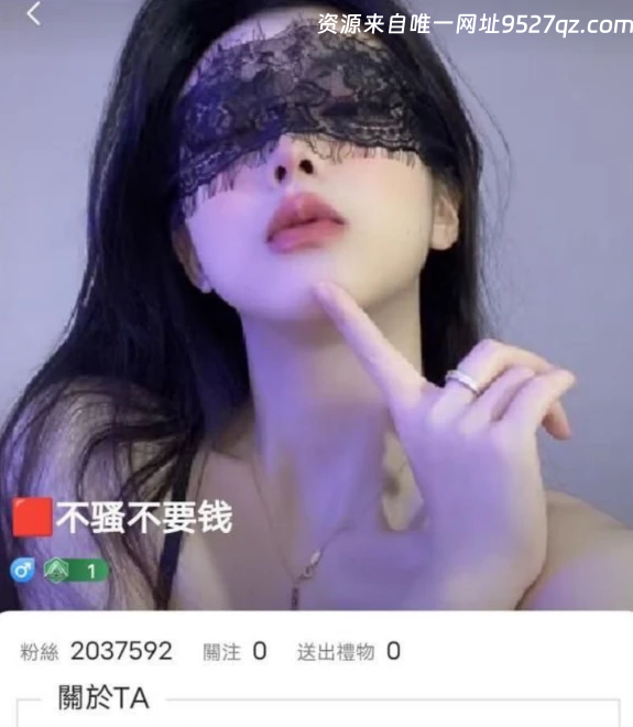 超极品身材蜜桃臀御姐不骚不要钱