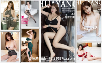 易阳Silvia – 写真图片合集