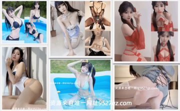 【更新】抖音奶瑶妹妹微密圈【542P 110V 1.7G】