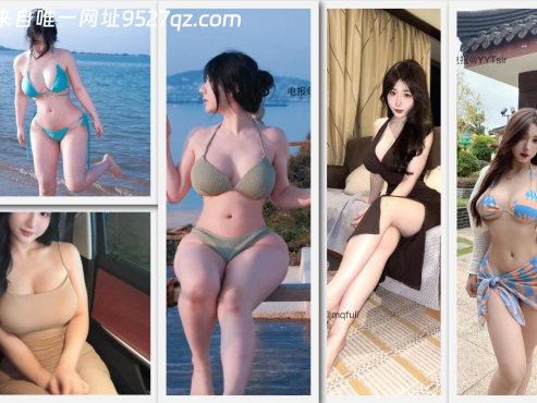 【秘语空间】抖音霸王龙女孩合集【47P 4V】