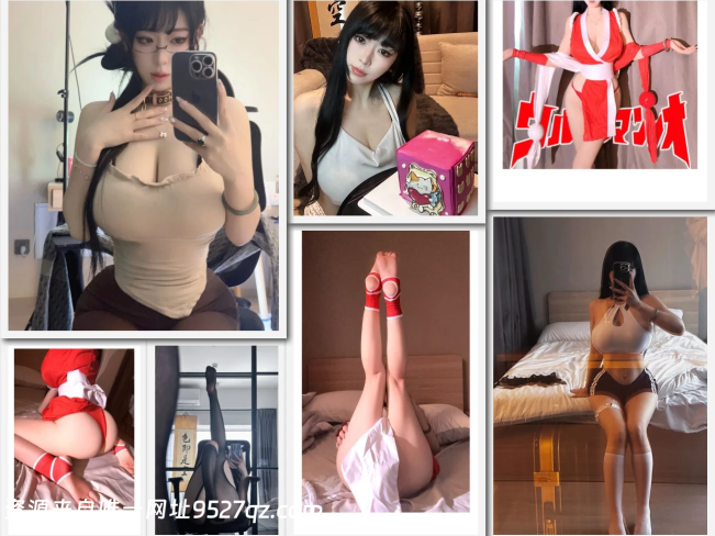 B站Hの杯舰长福利合集【9P 3V】