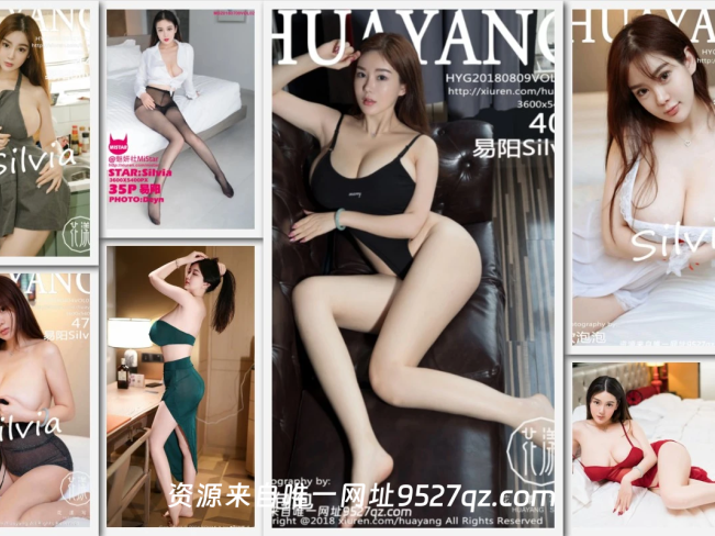 易阳Silvia – 写真图片合集