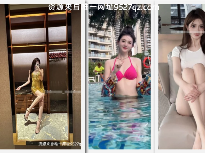 抖音粥粥酱微密圈合集【81P 38V】