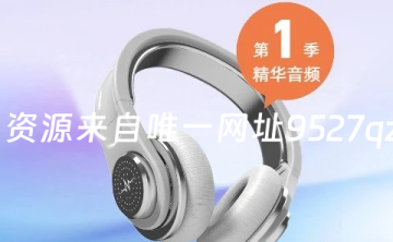 步非烟工作室第一季200部音频音声、小说精品合集[13.4G]