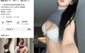 【更新】抖音烧肉小野猫（多肉小野猫）微密圈合集【395P 355V】