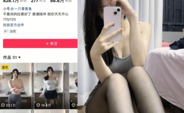 【岛遇】抖音鱼香肉丝合集【108P 17V】