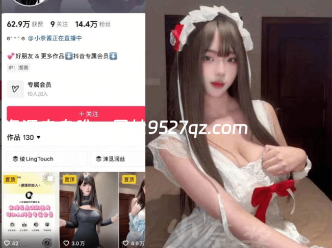 【岛遇】抖音小奈酱啵合集【107P 20V】