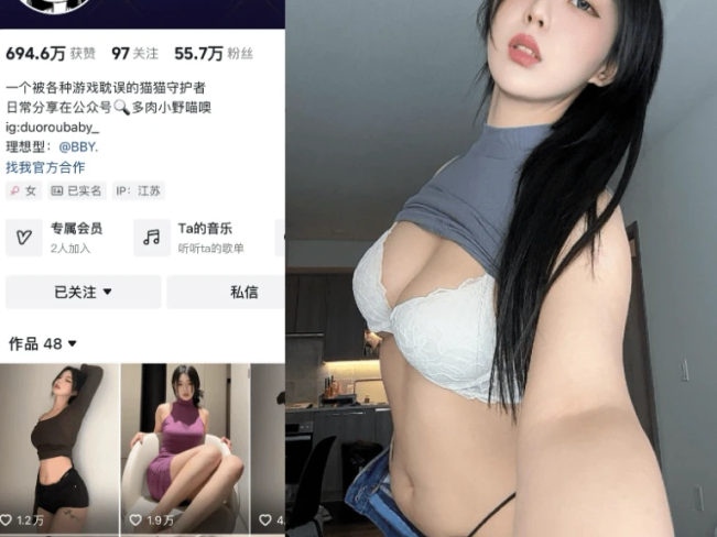 【更新】抖音烧肉小野猫（多肉小野猫）微密圈合集【395P 355V】