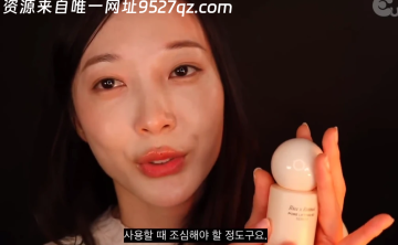 韩国油管ASMR美女主播【Eunzel_助眠】