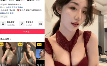 【岛遇】抖音东北范oe合集【207P 59V】