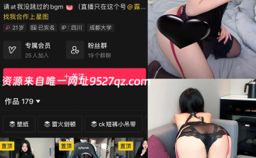 抖音露宝吃不饱（露露又困咯）微密圈合集【159P 127V】