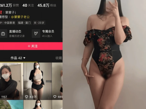 【秘语空间】抖音蒙蒙子合集【32P 53V】