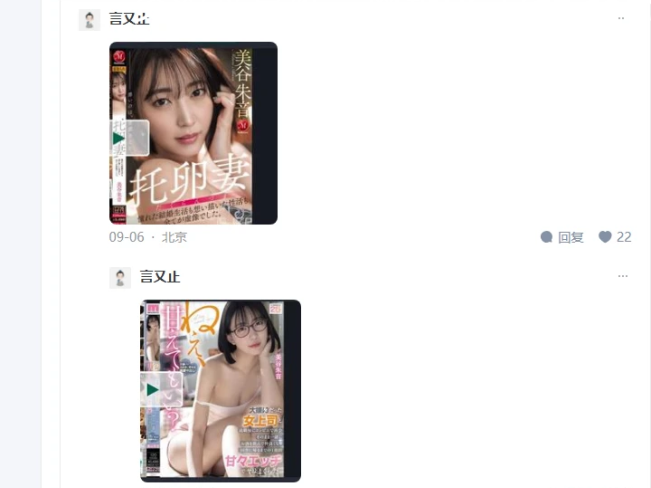 最近在翻她的剧情片看