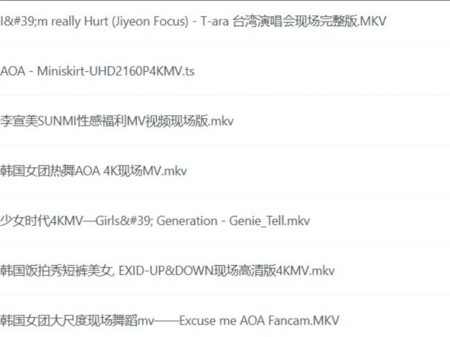 韩国女团19禁MV合集：大胆突破的视觉与音乐体验