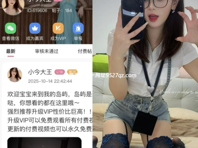 【岛遇】抖音小今大王合集【192P 136V】