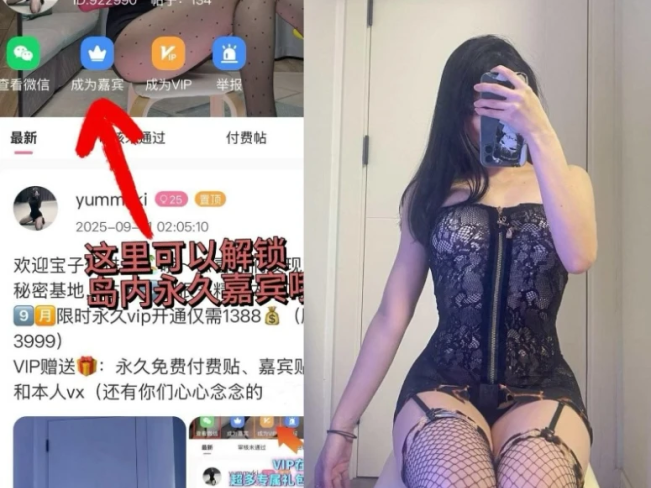 【岛遇】抖音yummyki合集【443P 35V】