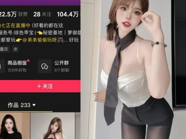 【岛遇】抖音空心柚七合集【211P 89V】